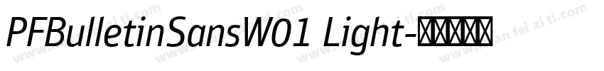 PFBulletinSansW01 Light字体转换